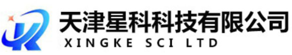 天津星科科技有限公司